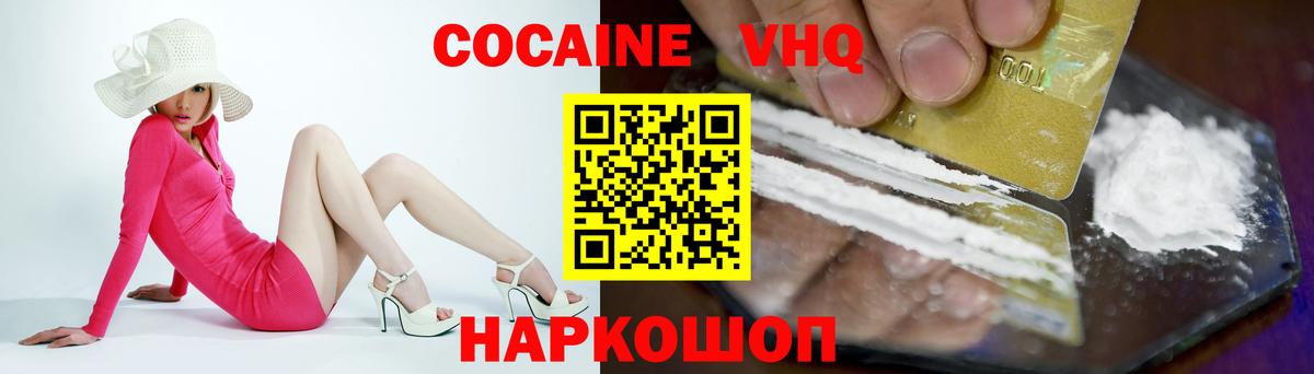 Кокаин Columbia Кандалакша