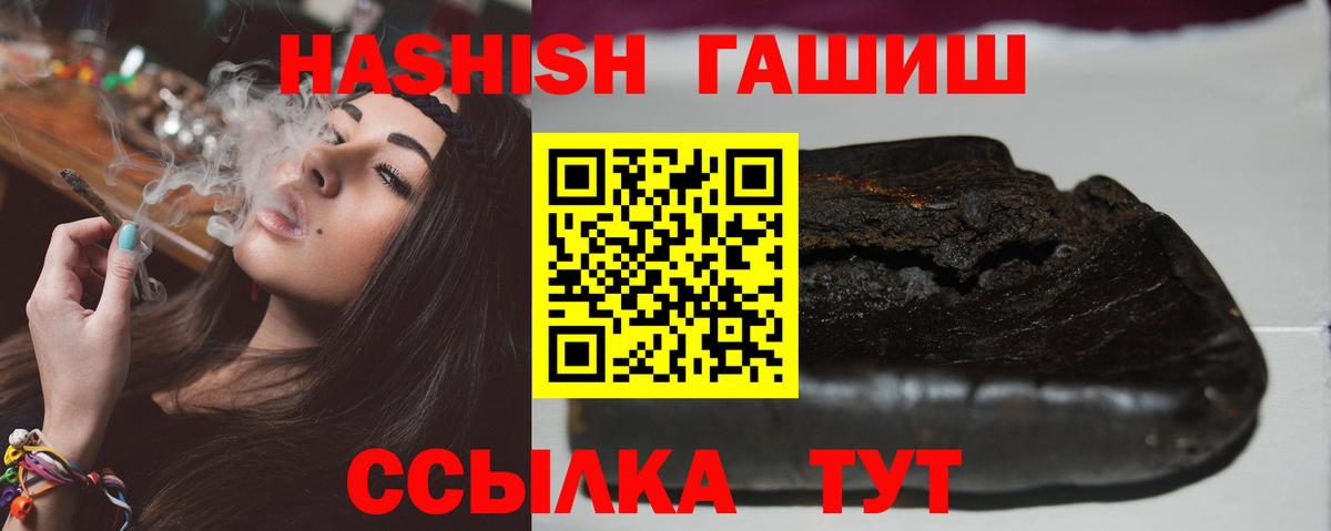 ГАШ Cannabis Кандалакша