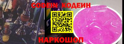 герыч Кинель