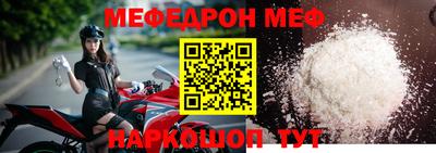 трава Протвино