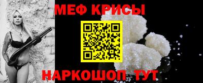 молекула духа Кимры