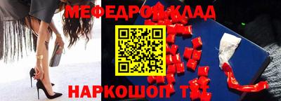 молекула духа Кимры