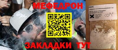 молекула духа Кимры