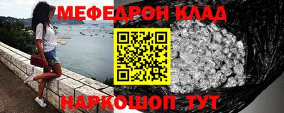молекула духа Кимры