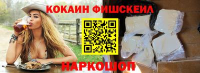 молекула духа Кимры