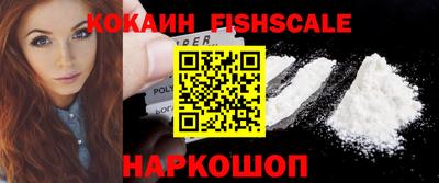 герыч Кинель