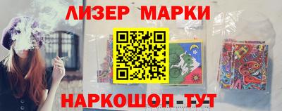 молекула духа Кимры