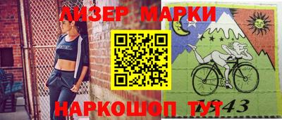 герыч Кинель