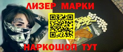 молекула духа Кимры