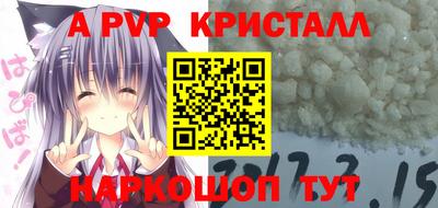 молекула духа Кимры
