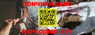 молекула духа Кимры