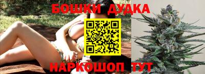 молекула духа Кимры