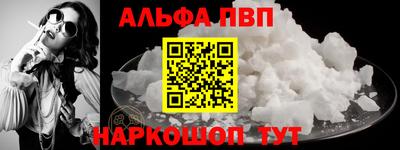 молекула духа Кимры