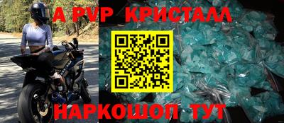 молекула духа Кимры