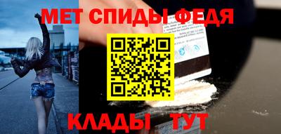 молекула духа Кимры