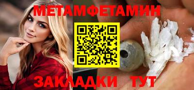 молекула духа Кимры