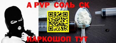 молекула духа Кимры