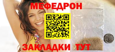 герыч Кинель