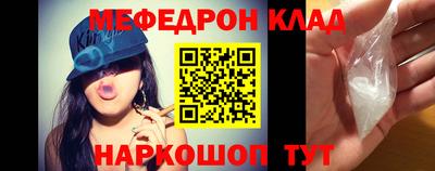 герыч Кинель