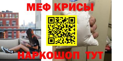 молекула духа Кимры
