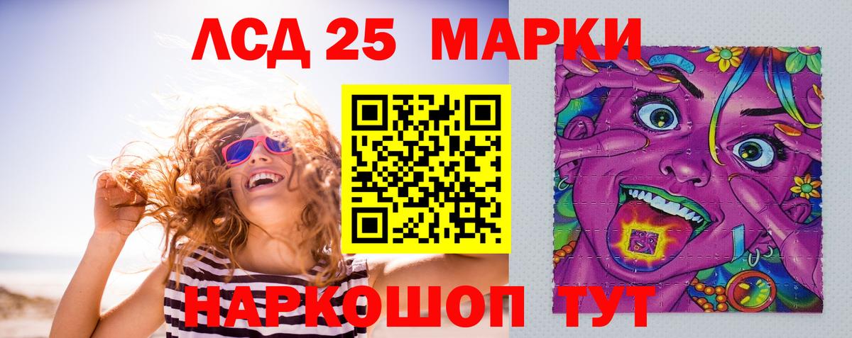 ЛСД экстази ecstasy Кандалакша