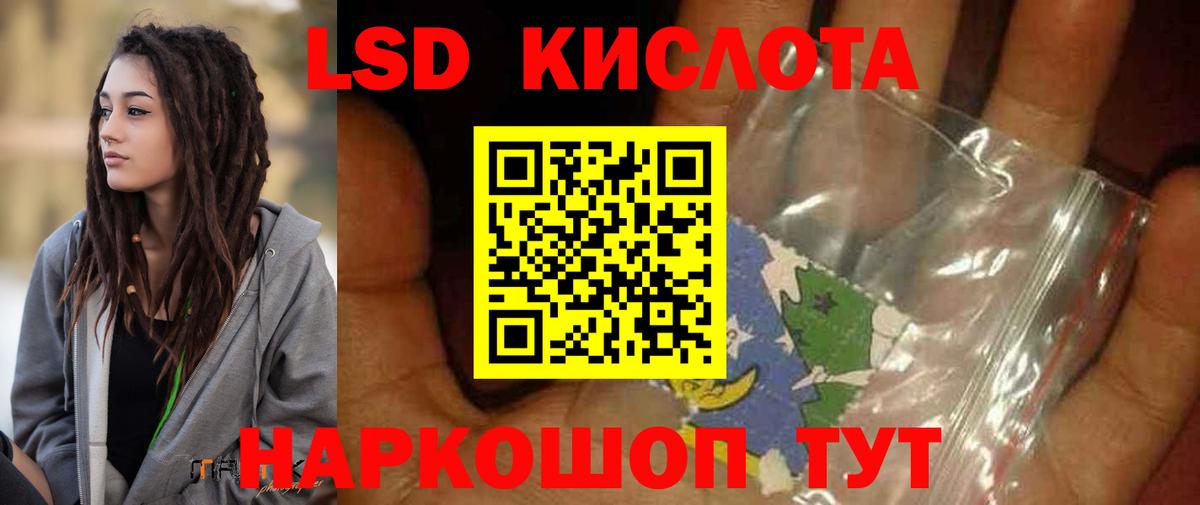 LSD-25 экстази ecstasy  Вход с VPN  ЛСД экстази кислота  Кандалакша 