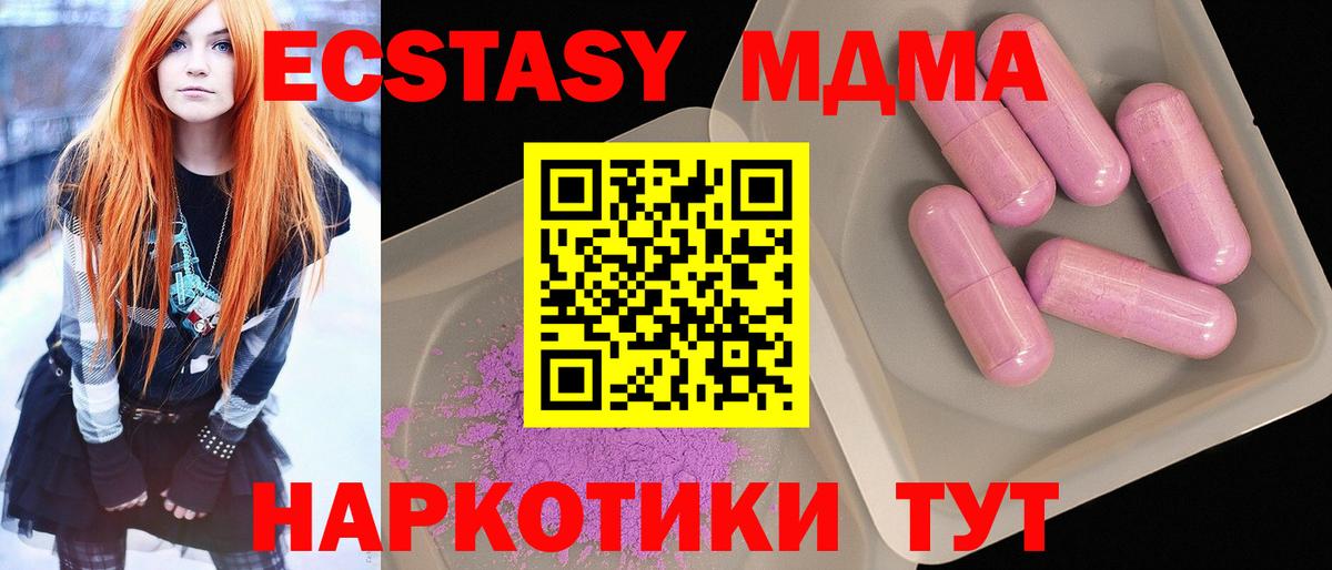 Кокаин  ГАШ  Кандалакша  Вход с VPN  ТГК  МЕФ   Конопля 