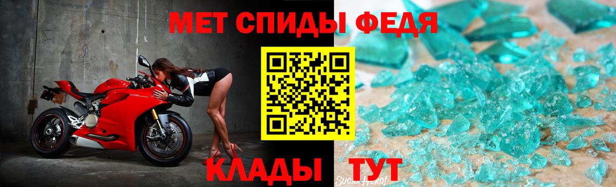 МЕТАМФЕТАМИН Декстрометамфетамин 99.9% Кандалакша
