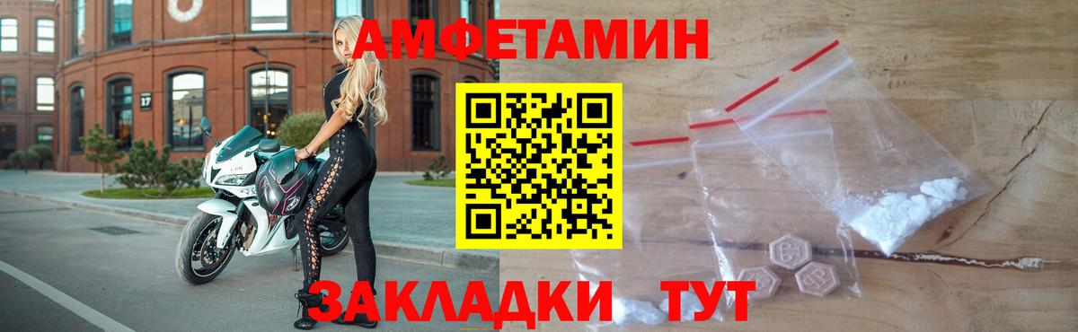 Первитин витя  Вход с VPN  Кандалакша 