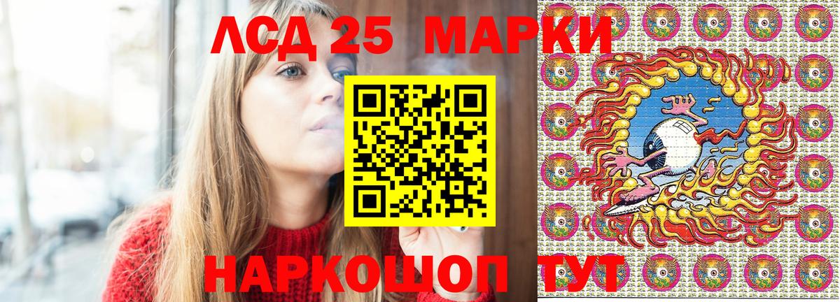 Марки N-bome 1500мкг Кандалакша