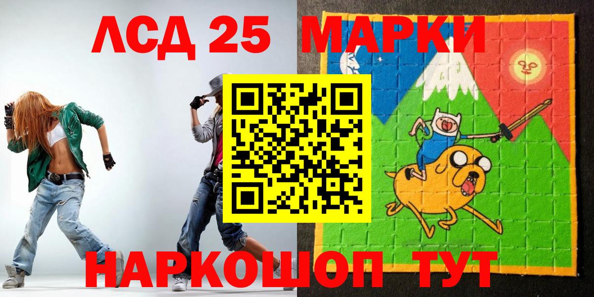 Марки N-bome 1,8мг  Вход с VPN  Кандалакша 