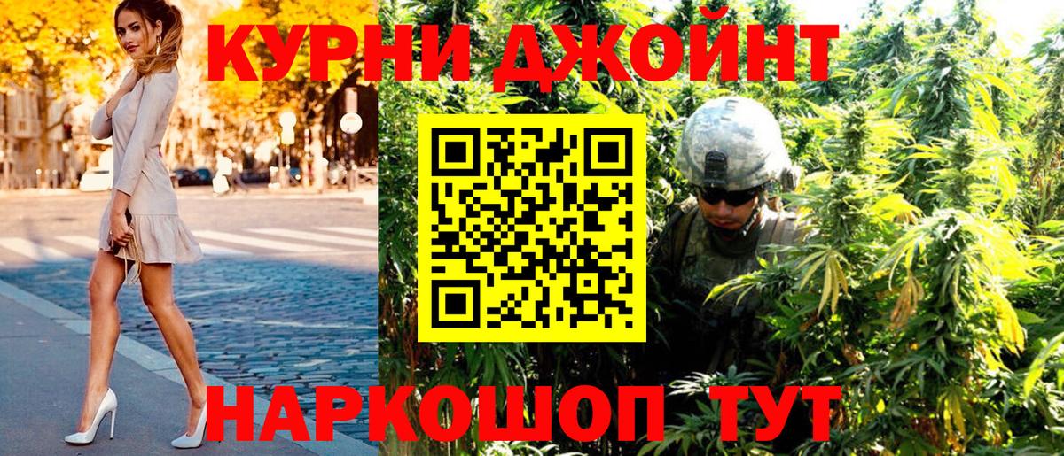 Бошки Шишки ГИДРОПОН Кандалакша