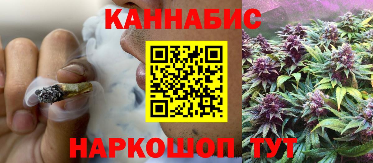 Бошки марихуана LSD WEED  Конопля MAZAR  Конопля Ganja  Вход с VPN  Кандалакша 